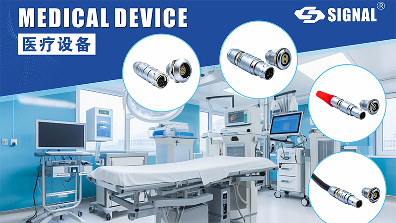 Was ist ein Push-Pull-Selbstverriegelungsverbinder? Was sind seine Merkmale und Vorteile?